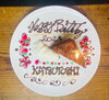 「お誕生日おめでとう^_^」