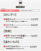 「GWの祝日㊗️も営業いたします😊🤲【福島と青森の美味しい食材を使ったおにぎり屋　にこまる】」