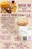「枚方公園駅徒歩2分米粉シフォンケーキMEGUMIの春ギフト＆いちごデコレーションケーキのご紹介」