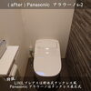 「Panasonicのトイレリフォーム✨️【完全オーダーメイドの家づくり　注文住宅、リフォームなら『清水住建』】」