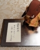 筆耕 赫夜 かぐや の筆 暮らしの特集 毎日の暮らしに役立つお店の情報をまとめました まいぷれ 乙訓