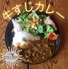 「Aロコモコ丼　B牛すじカレー」