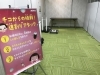チコちゃんの“しゃぼん玉速割りゲーム”コーナー「NHK津 ふれあいデー 2023」