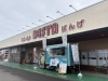 PIZZAキッチンカー出店中「キッチンカー限定！手作りメニューたっぷりのメニューボードをご紹介」