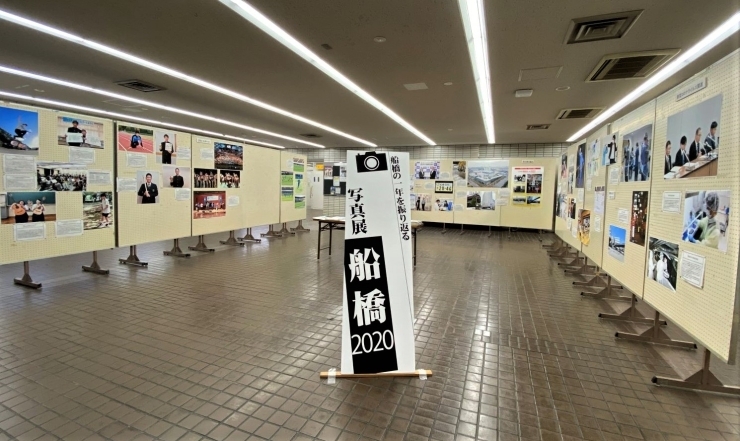 船橋市役所で スポーツや時事ほか年のできごとを振り返る写真展を開催中 船橋トピックス 身近にあるニュースを日々お届け まいぷれ 船橋市 船橋市役所で スポーツや時事ほか年のできごとを振り返る写真展を開催中 船橋トピックス 身近にあるニュースを日々お届け まいぷれ 船橋市