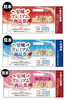 安城プレミアムお買物券全種類利用できます！「サルビアスタンプ満貼台紙1冊がいつもよりお得にご利用いただけます！　両親へのプレゼントにお子さんのカレンダー、会社のデスクにワンちゃん・ネコちゃんのオリジナルカレンダーを作製してみませんか？ご依頼は安城市の精文堂印刷へどうぞ。」