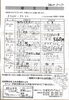 「ひまわりべんとう 8/30～9/3の献立表」
