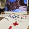 全国の公立学校で評判の指導法を実践してます😊「歴史国語→政治の授業　　【学力アップは本学の定着から！がモットーの、学習塾併設英会話教室】」