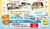 子供たちも喜ぶ体験イベント開催「【ポイント会員様限定】親子で体験！手作りキッズまくら教室開催のお知らせ」