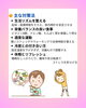 「その不調「8月病」かもしれませんよ【村上市の健康・皮膚・妊活・美容について相談できる薬局です。村上市、関川村、胎内市をはじめ全国の処方箋調剤をいたします。健康食品、ダイエット商品、資生堂化粧品などの取扱い、店内でフェイスエステもできます。】」