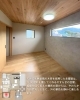 「✨二階建てで叶える光と風の贅沢空間☘️Vol.2」