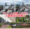 5階建てアパートからの景色「毎日暑いので体調管理はしっかりとして下さいね～🌅」