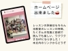 「つくば市ピアノ教室｜すごい才能！耳コピでどんどん弾けちゃう小学生」