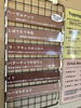 「本日11月15日の生アイス【諏訪市のおすすめのスイーツカフェ⭐️ヘッツ¥」