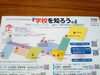 中学受験・高校受験どちらの相談もできます。「中学受験・高校受験どちらの相談もできます　～「学校と出合える中高一貫校合同進学相談会」のお知らせ ～」