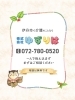 伊丹市の介護相談はゆずりはへ！「【安心を届ける】 ご自宅に訪問し、生活を支えます🤝」