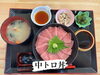 都まぐろではお刺身・中トロ丼にて提供中「『都まぐろ』のご案内」