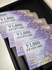 「アクセサリー、時計、商品券をお買取りしました【札幌市北区おたからや篠路店】」