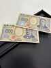 「ヴィトンのネックレス、ゾロ目の千円札、プラチナの指輪をお買取りしました【札幌市北区おたからや篠路店】」