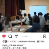 交流会で紙芝居風PRさせていただきました「GWお休みのお知らせ」