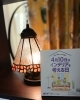 「3月、4月はインテリア月間」