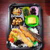 幕の内弁当「3月8日ののお弁当です！」