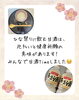 厄除けも祈願！本場の甘酒enjoy「ひなまつりに甘酒でほっこり♪みんなで「甘酒Time」を楽しみました」