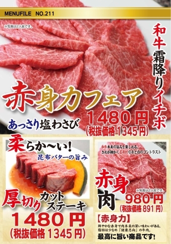 今月のおすすめ 名寄市で本格黒毛和牛が食べられるお店 牛若丸 食べ放題もあります 焼肉牛若丸 本店のニュース まいぷれ 名寄 上川北部 今月のおすすめ 名寄市で本格黒毛和牛が食べられるお店 牛若丸 食べ放題もあります 焼肉牛若丸 本店のニュース まいぷれ 名寄 上川北部