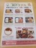 「お米屋さんの釜炊きごはん「和デリ弁当」のボリューム満点ランチ」
