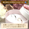 「インセンブレ：嬉しいこと楽しいこと をこれからずっと一緒に 💕プラチナ・ピンクorイエローゴールド、ペア12万円〜お選びいただけます😊」