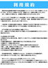 「豪華景品あります！ 本谷温泉でフォトコンテスト開催中！」