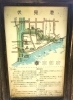 伏見港案内図「【編集部ニュース】如月(きさらぎ)の京都･城下町伏見から『2月の歴史的商業活動』をご紹介します‼　【付録：チョット一言経営学】＠京ちゃんの伏見ヒストリー日記」