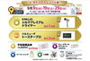 「今日9/19は苔テラリウム体験10％OFF！「いつかやってみたい」なら今日【JR尼崎】」