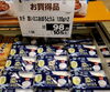 「《濃いミニおぼろとうふ》がオススメ商品となっています✨」