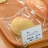 プチメロンパン
