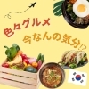 お腹いっぱい！泉州エリアの異国料理店やいろいろなグルメをご紹介！