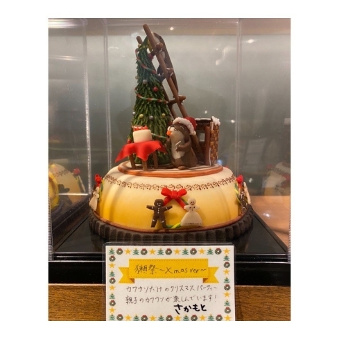 マジパンコンテスト を開催します 10 21 水 10 31 土 まで Patisserie Araki パティスリー アラキ のニュース まいぷれ 高松市 マジパンコンテスト を開催します 10 21 水 10 31 土 まで Patisserie Araki パティスリー アラキ のニュース まいぷれ 高松市