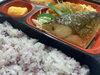 ゆかりご飯＆ブリ照り焼き「１月１７日のお弁当🍙」