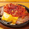 チリビーンズ&チーズステーキ「ポルケッタ丼」