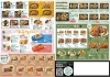 「今週の日替わりランチ5/22～5/27のメニューです」