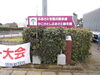 「【今話題の紫式部】ドラマ館〜紫式部公園を結ぶ「ふるさとを偲ぶ散歩道」に新しいサインを設置しました！」