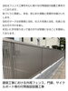 こういった良く見かけるフェンスの工事をやります「【ニドア】さんで正社員募集❗️神戸市西区伊川谷町有瀬」