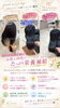 「good morning✨本日もよろしくお願いいたします🙇🏻‍♀️🍀✨」