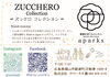 ご案内♫「POP UP in 尾道〜🐈🍂」