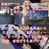 「車工房PSKは車の事は何でもできます‼️車の事でお困りの方はご相談下さい」