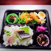 「9月26日のお弁当」