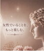 「小顔サロン　Lua cheia.Chapter2」