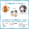 ナノソルCCの使い方「どこでもできる殺菌•抗菌•抗アレルゲン対策！花粉症の人必見！」
