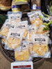 「青果コーナーに春の味覚タケノコ入荷しました！」