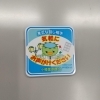 「あなたが今通ってる薬局の薬剤師は、気軽に相談出来る相手ですか？」